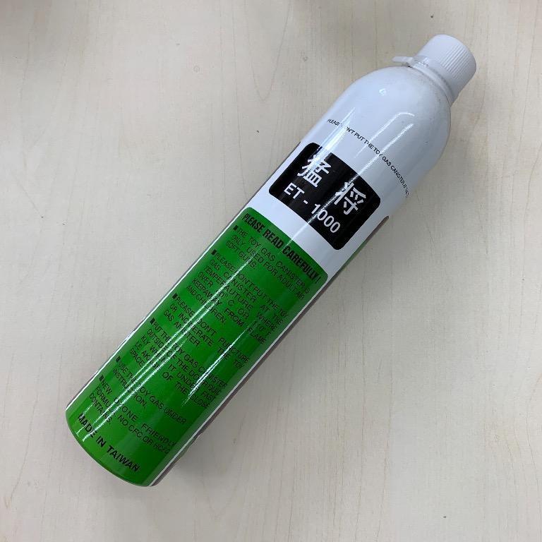 Vadászati ​​kiegészítők Airsoft Green Gas 1100ml